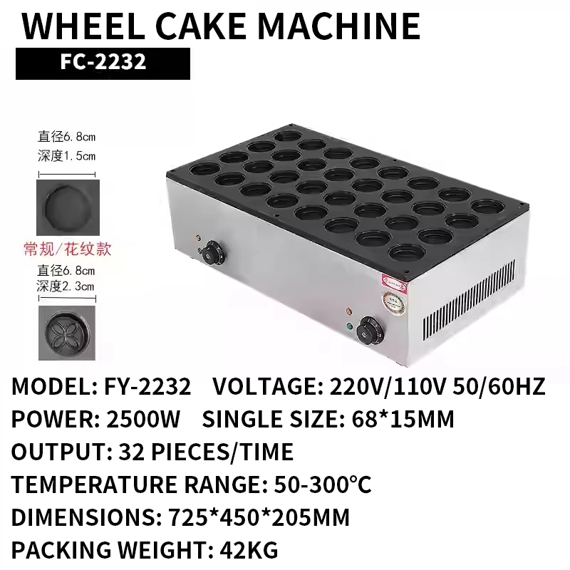 Egg Waffle Pan - Máquina comercial de bolo de roda,