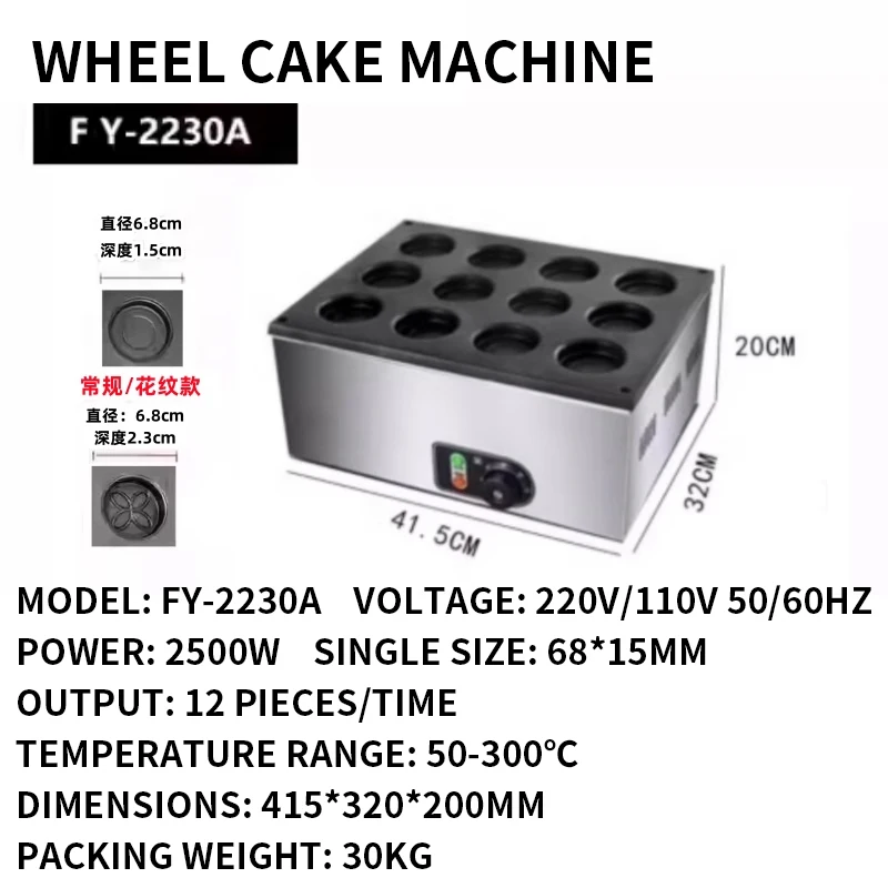 Máquina comercial de bolo de r - Egg Waffle Pan avaliação e preço